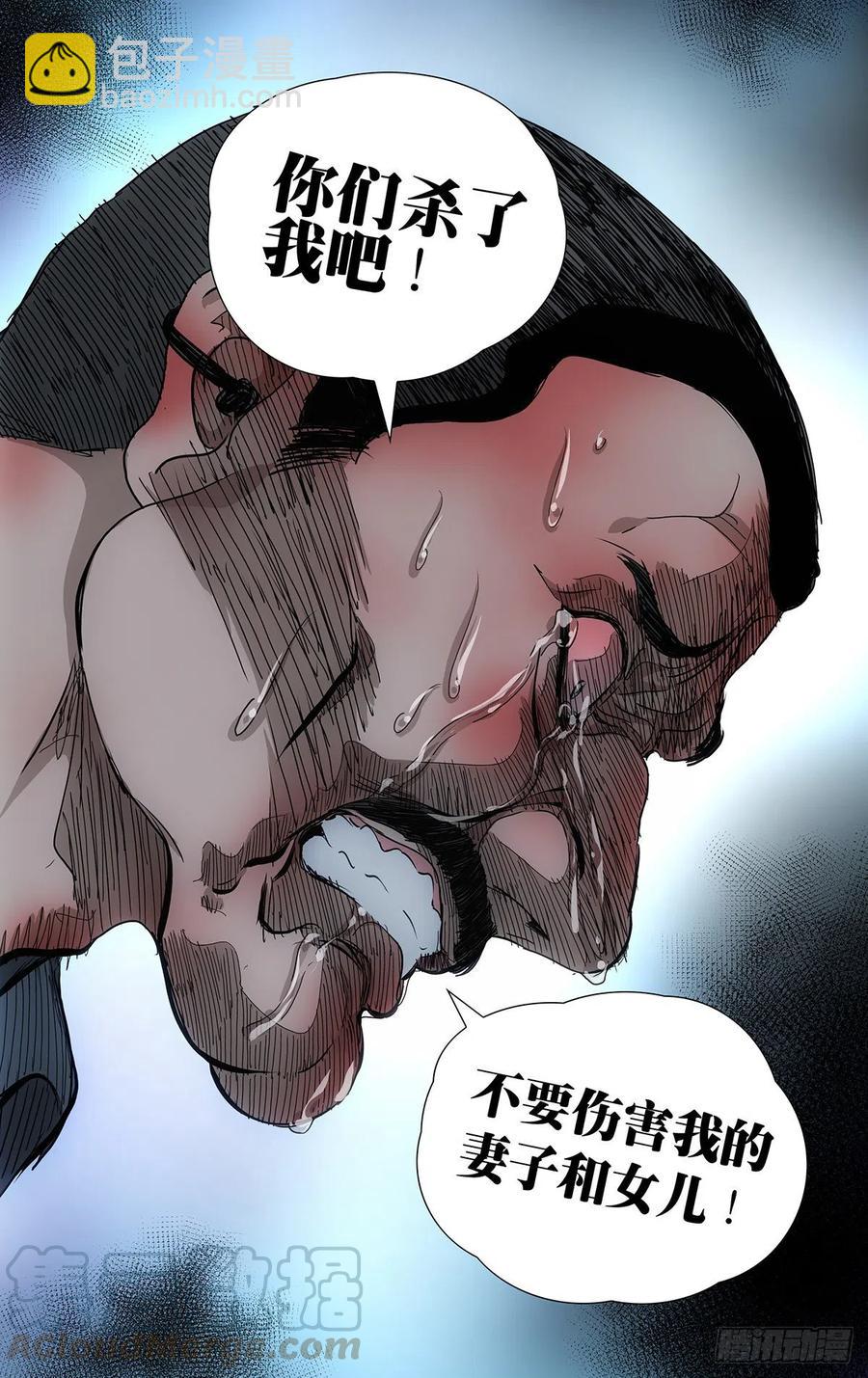 536-第563话