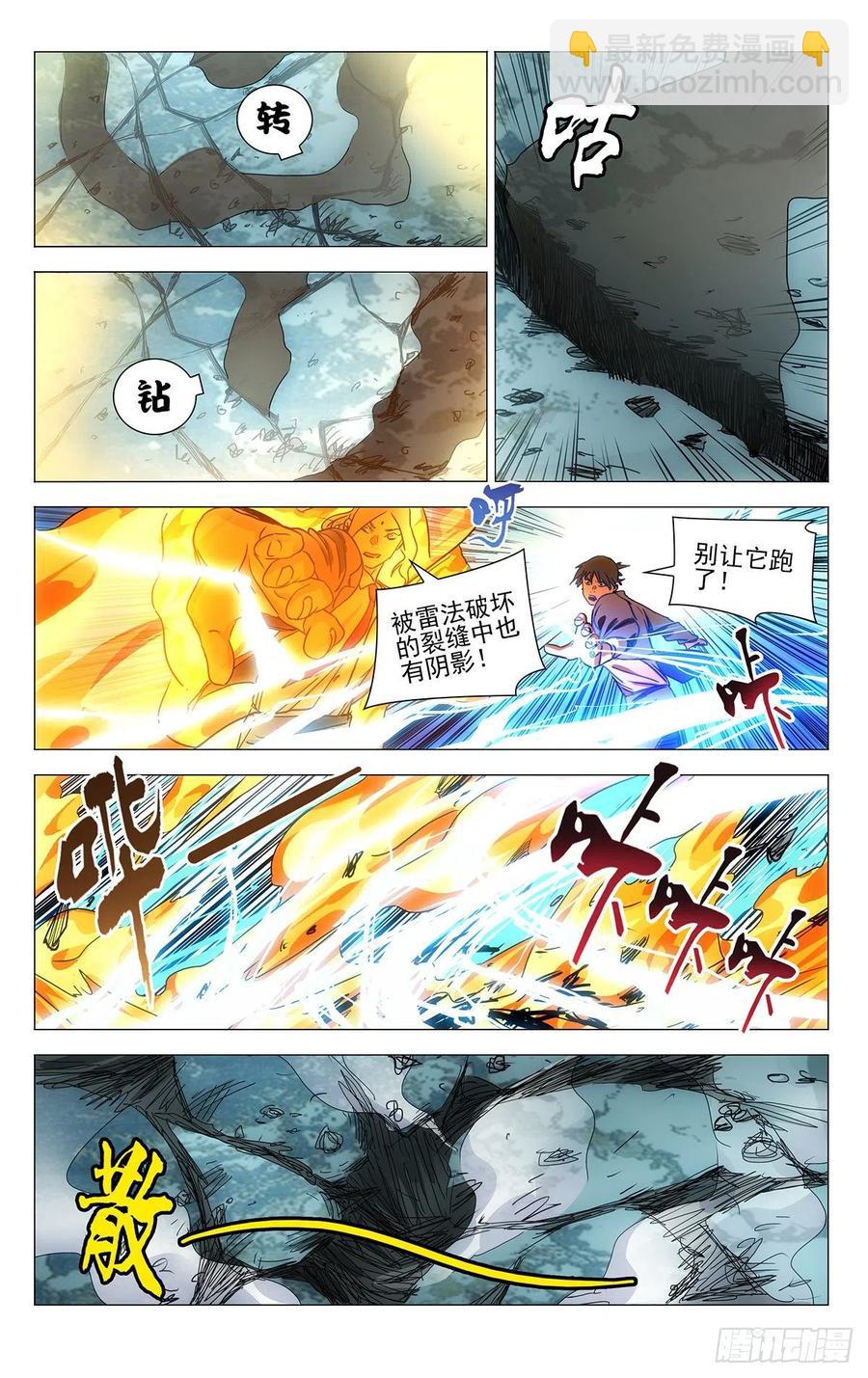 536-第563话