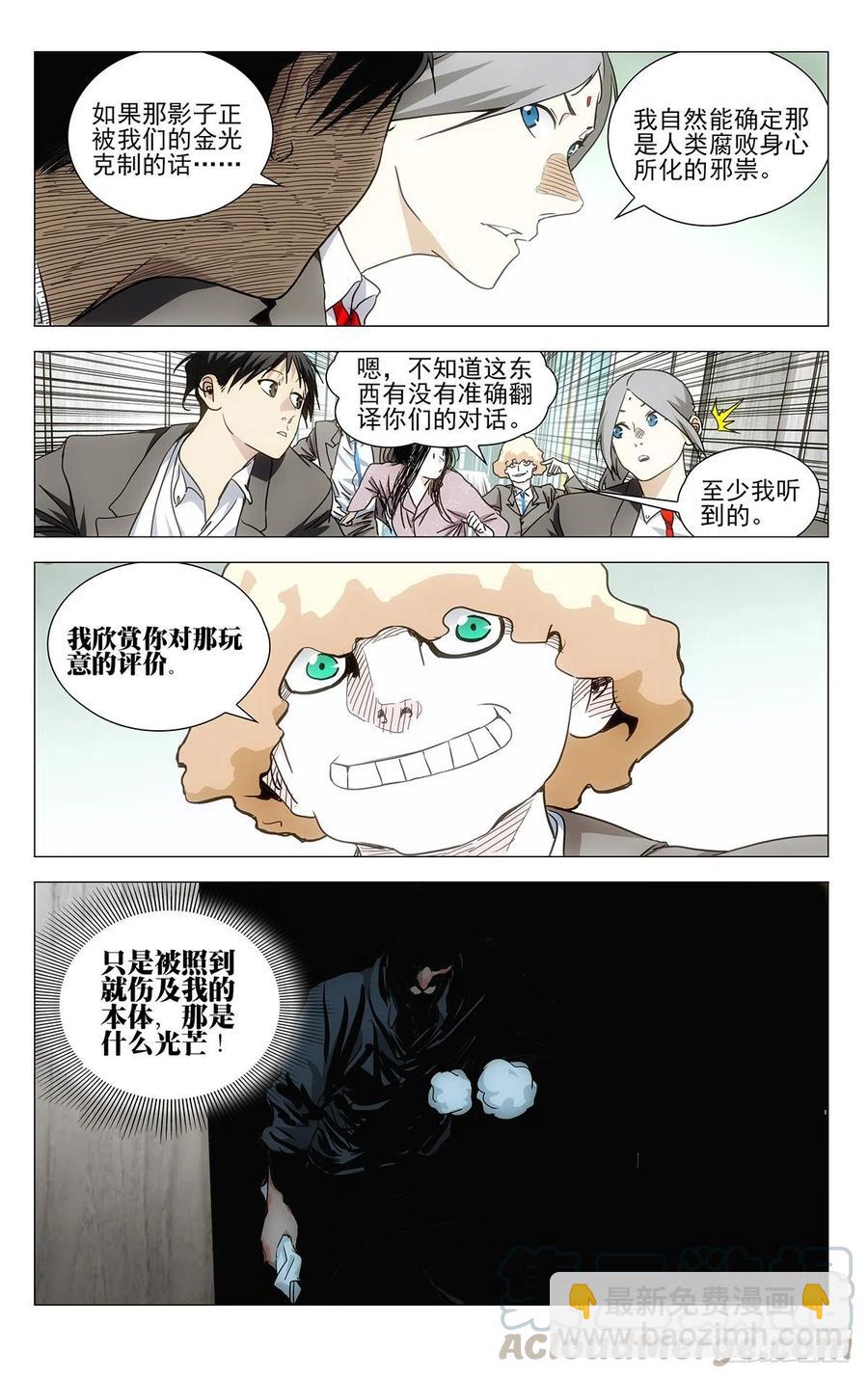 536-第563话