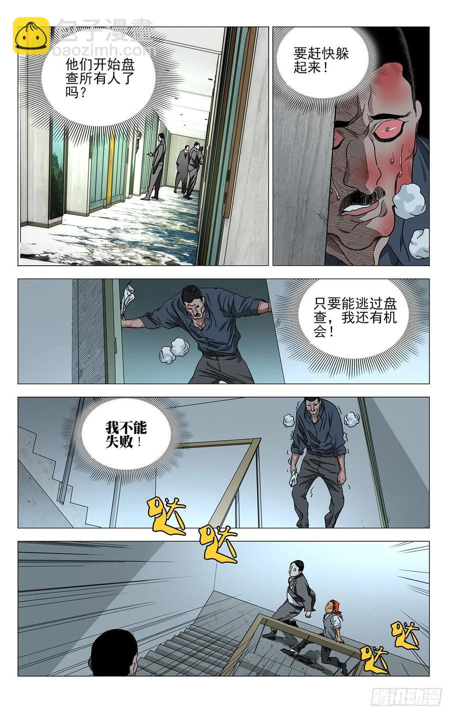 536-第563话