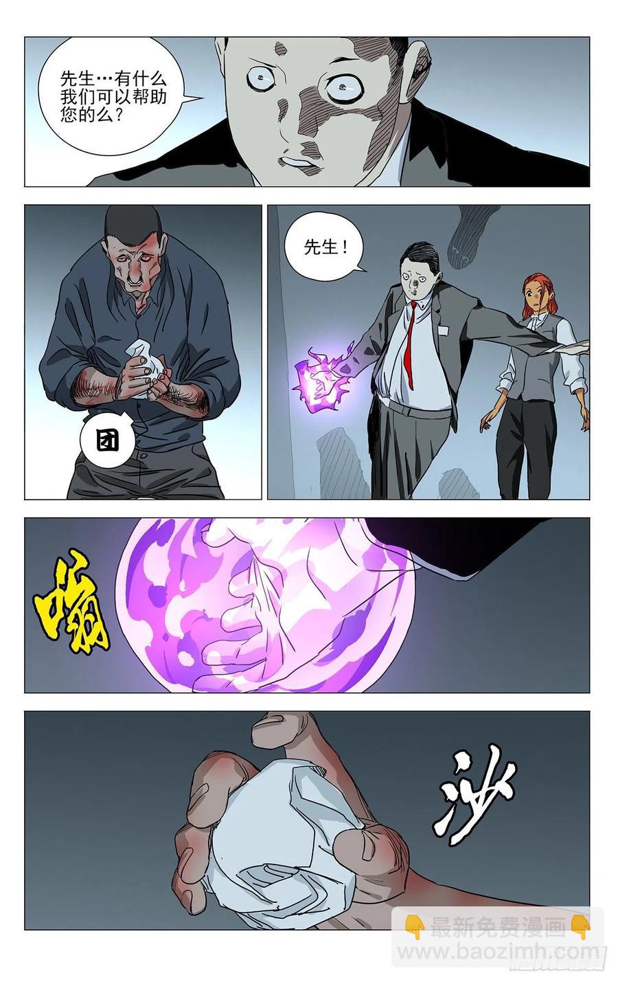 536-第563话