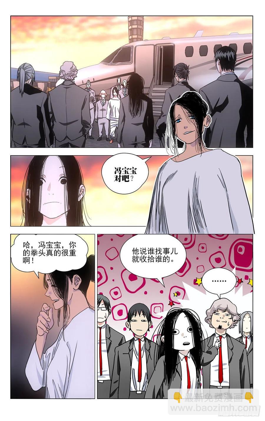 538-第565话