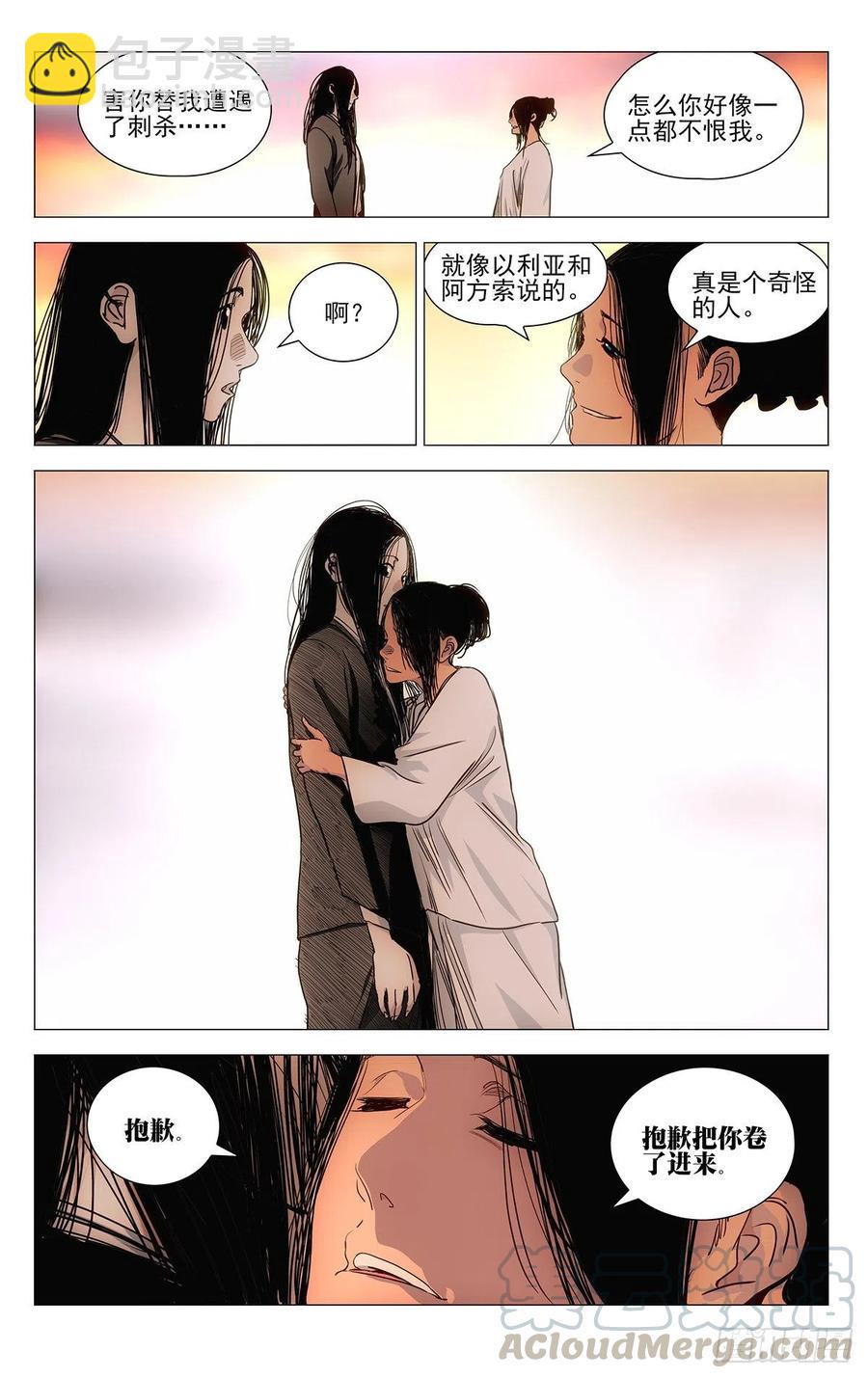 538-第565话