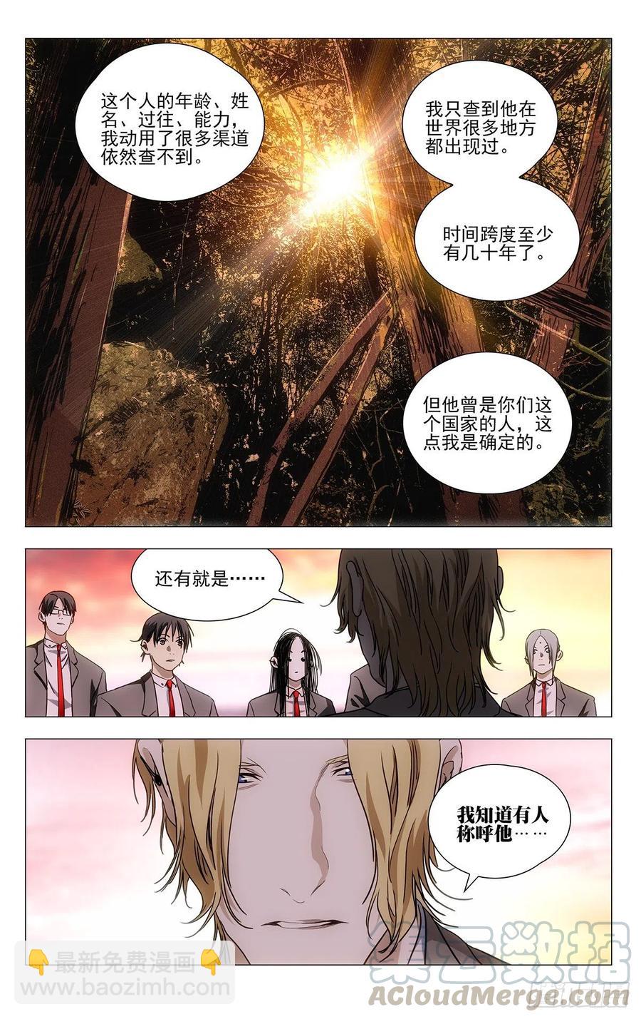 538-第565话