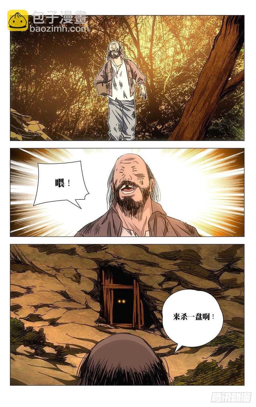 538-第565话