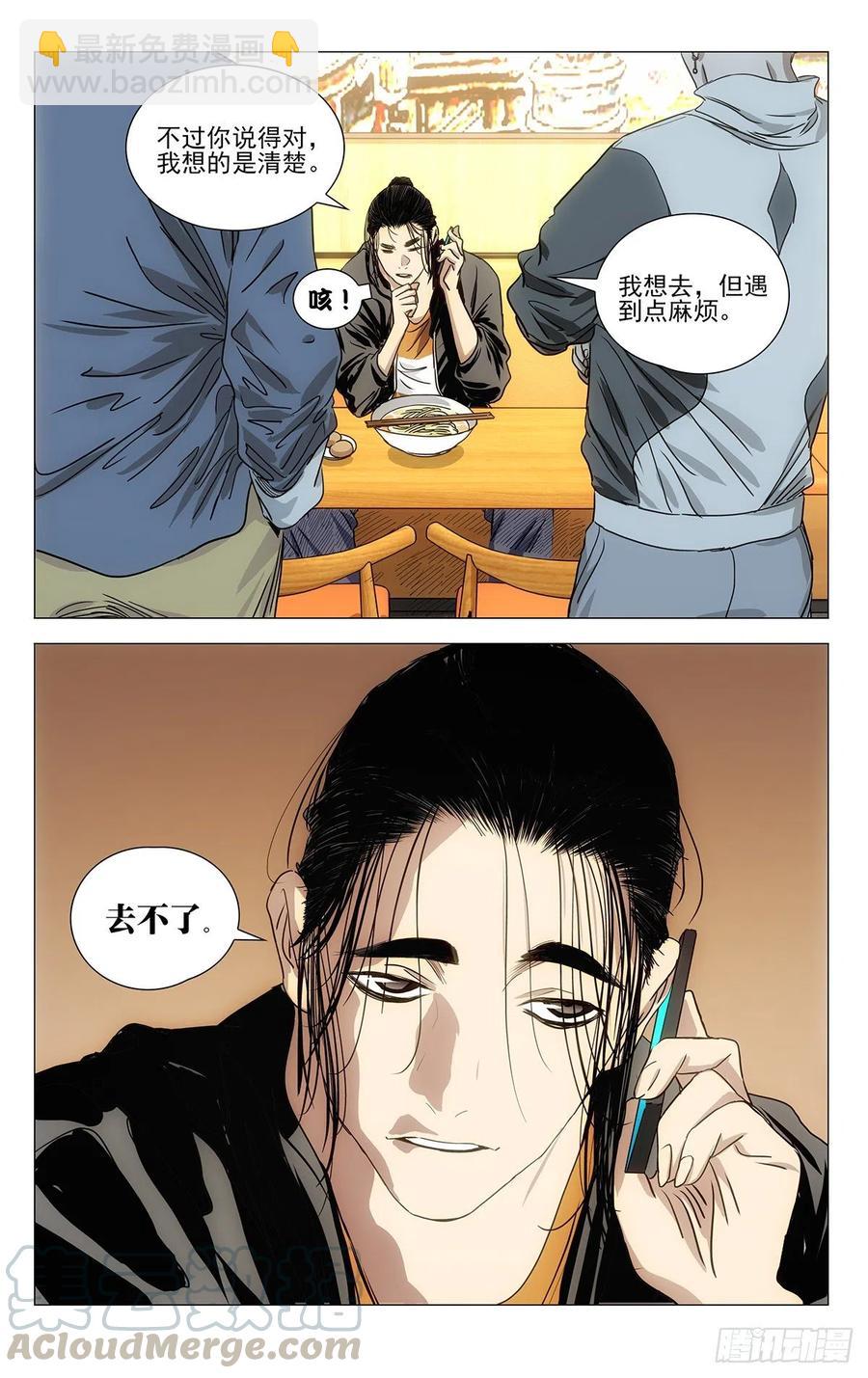 540-第567话