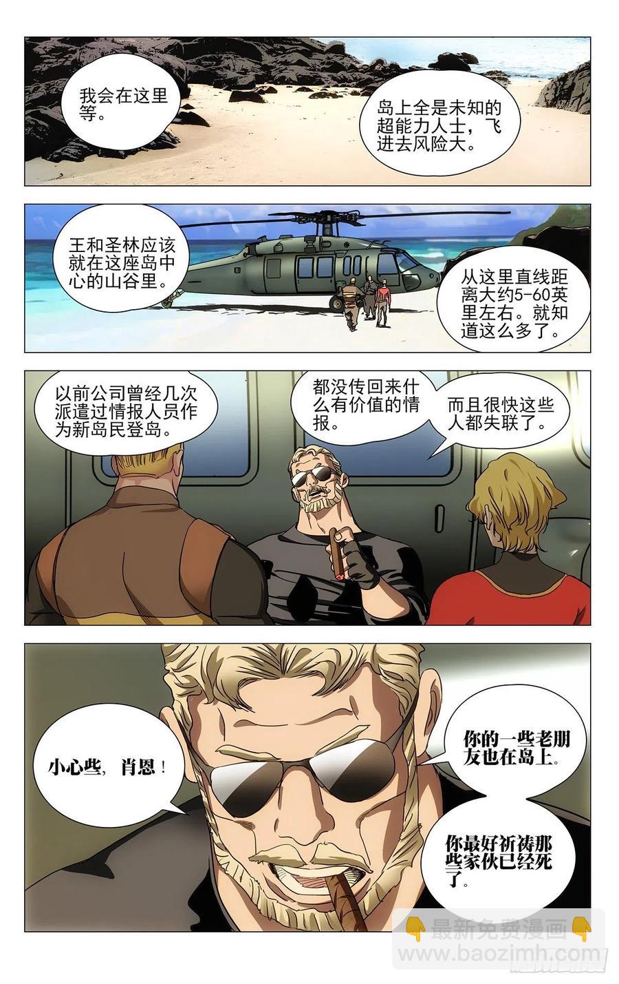 542-第569话