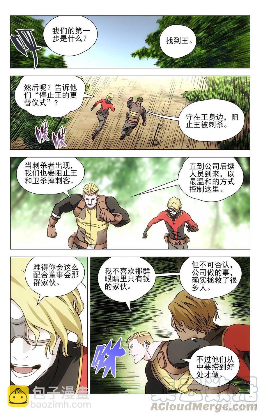 542-第569话