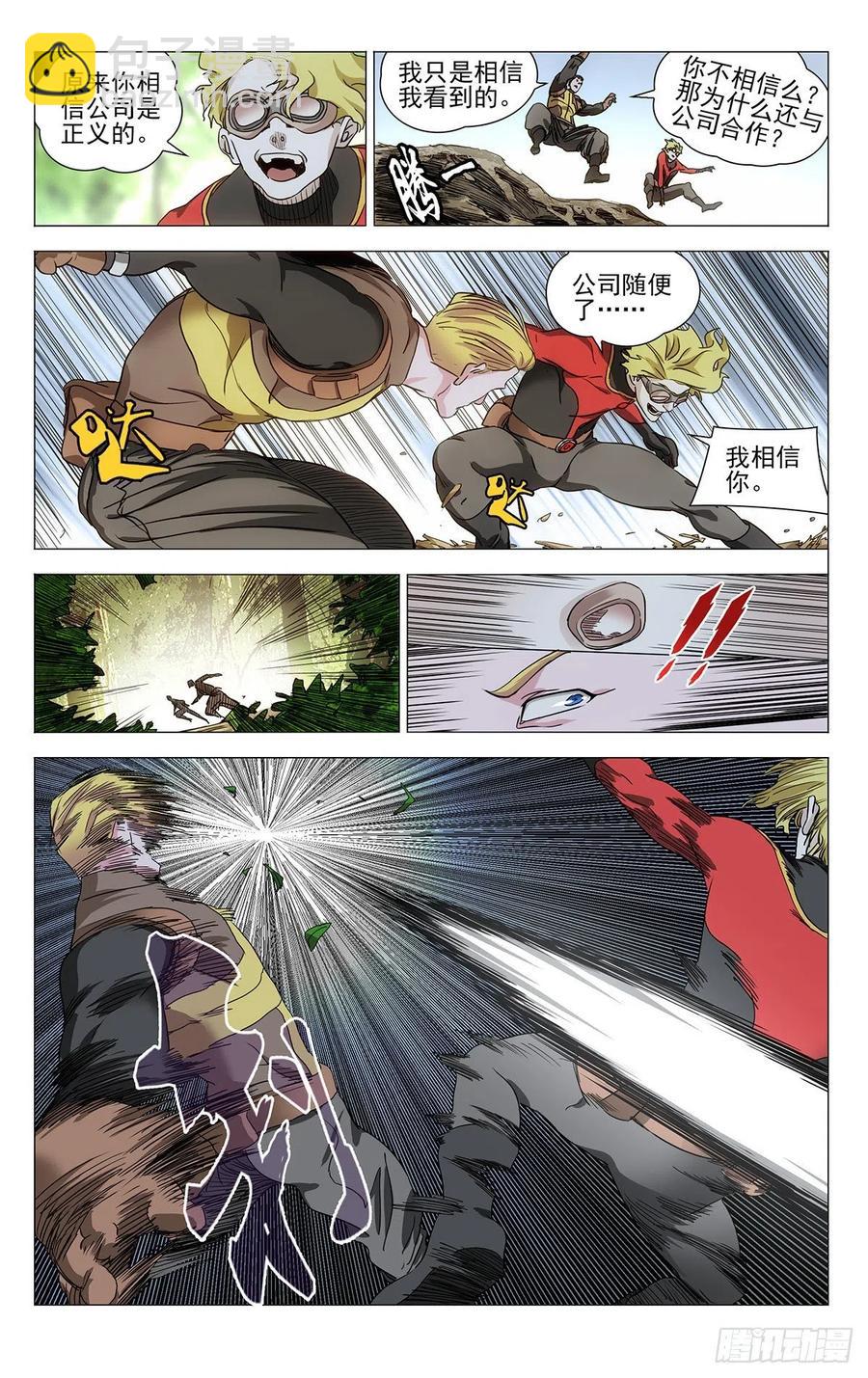 542-第569话