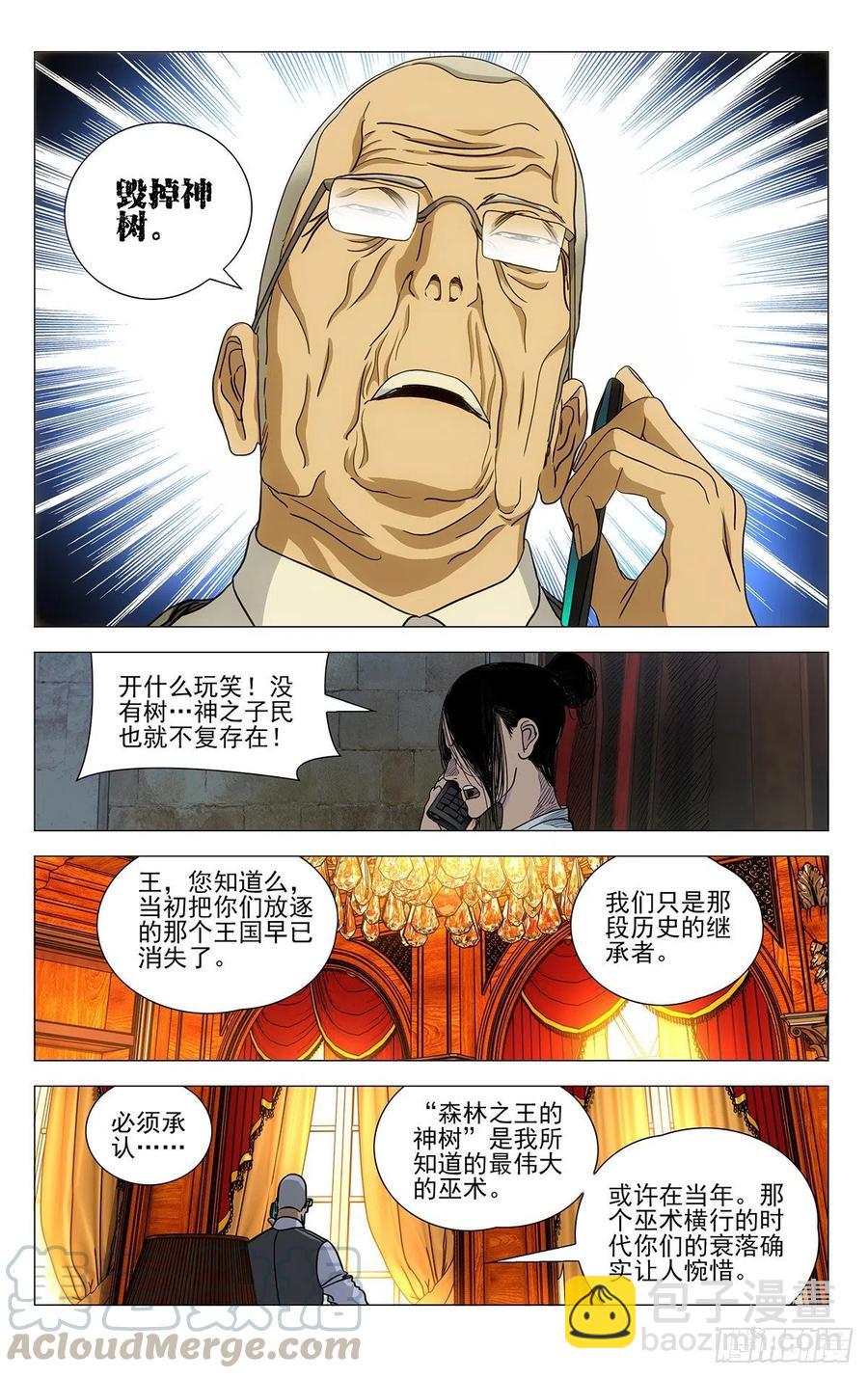 542-第569话