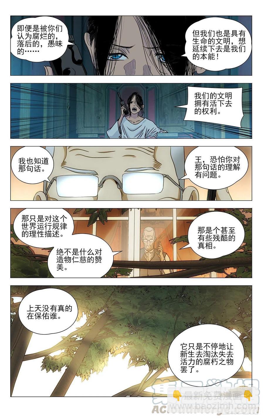 542-第569话