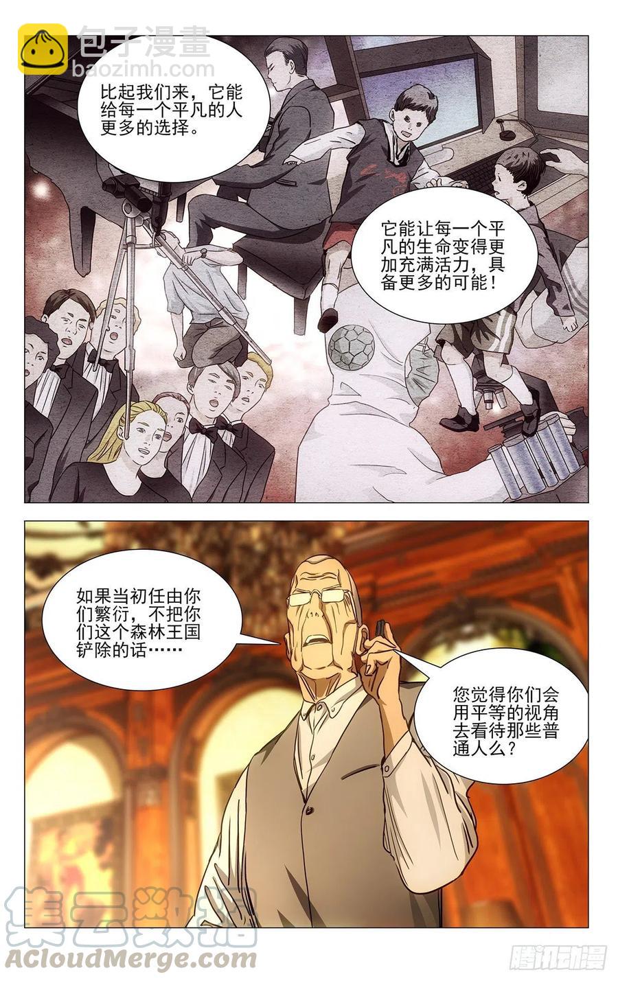 542-第569话