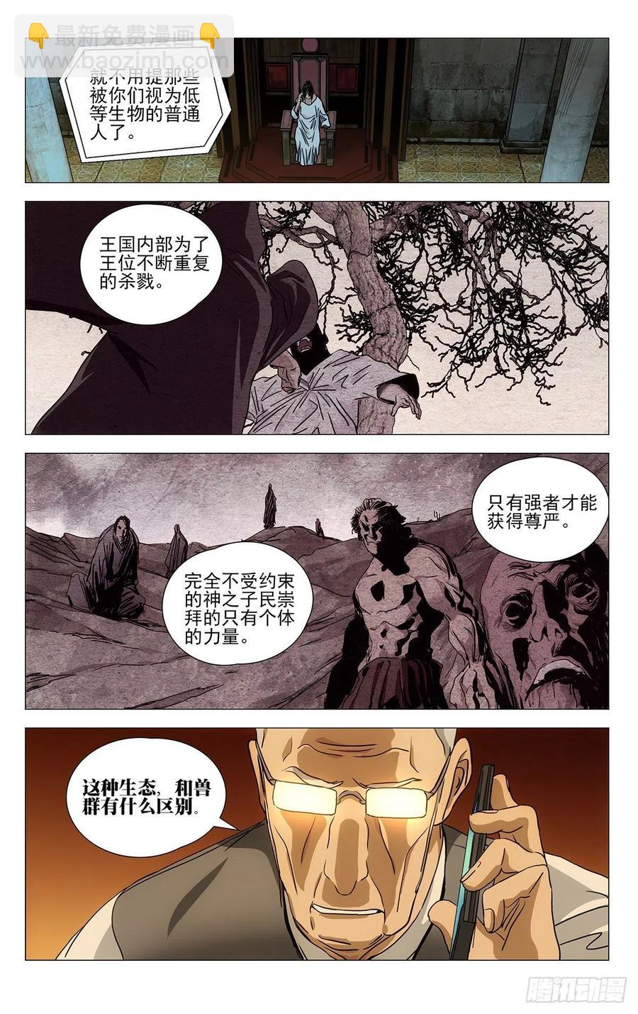 542-第569话
