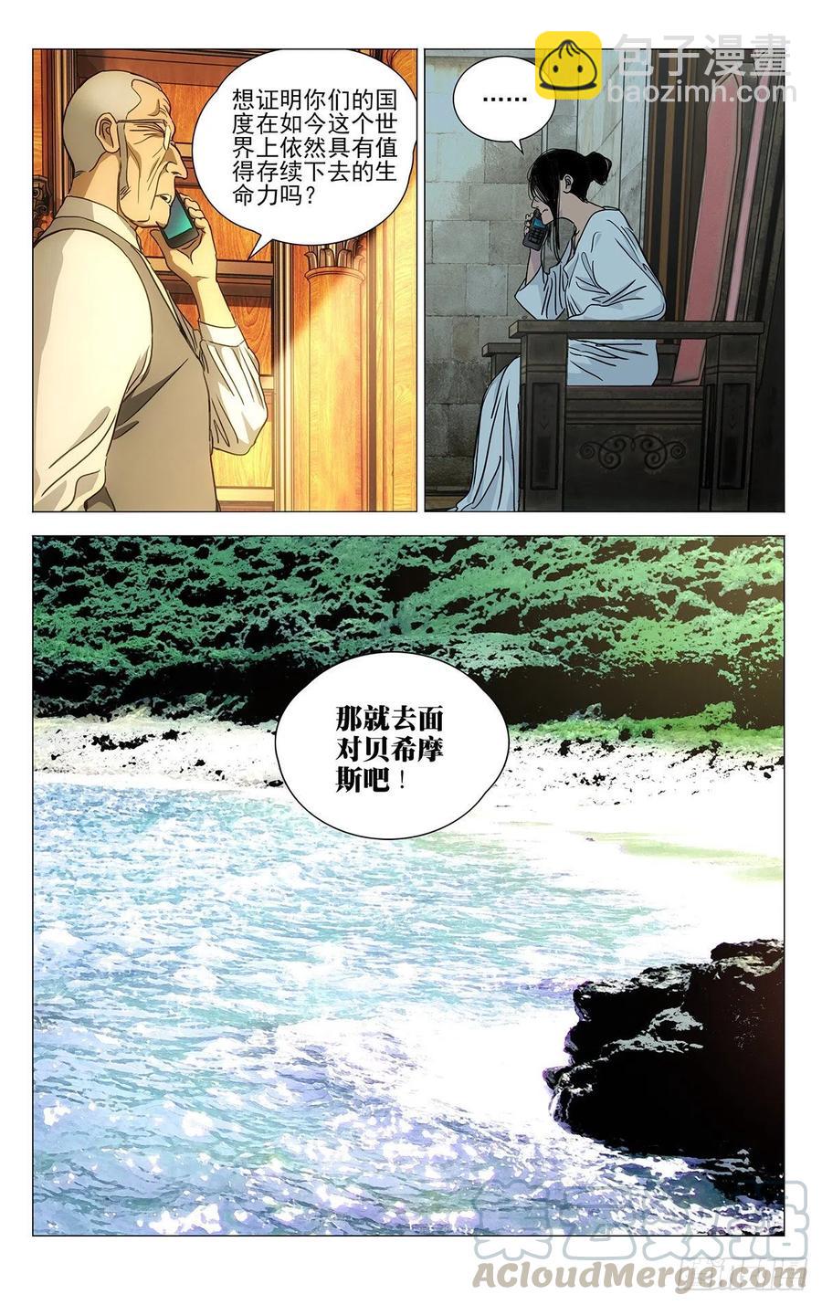542-第569话