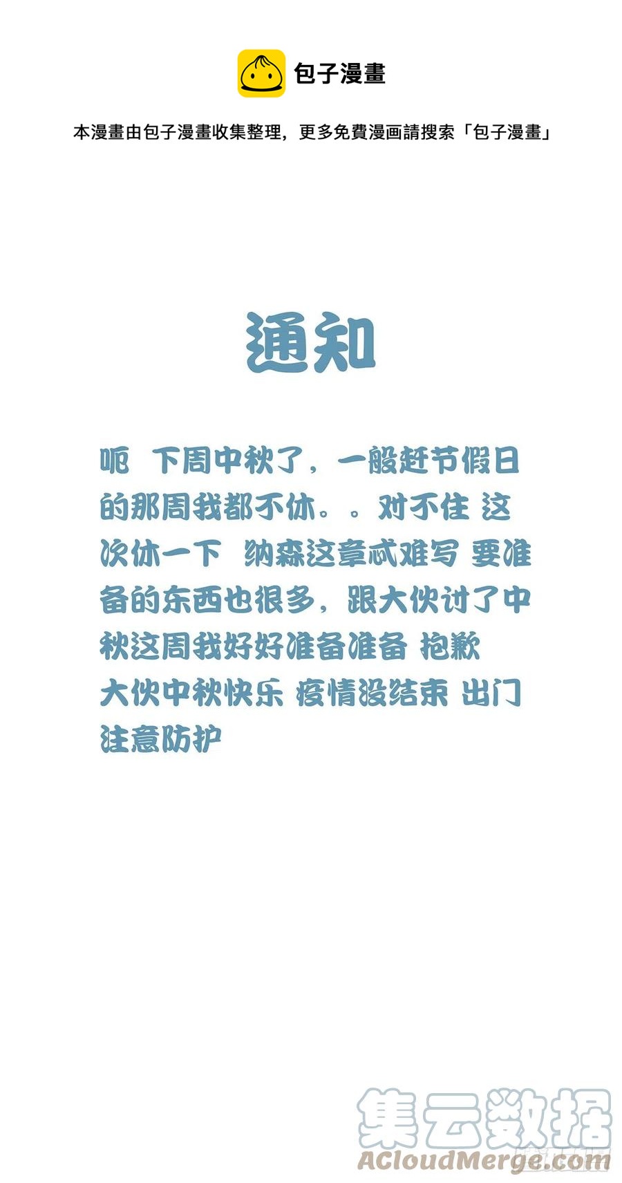 544-第571话