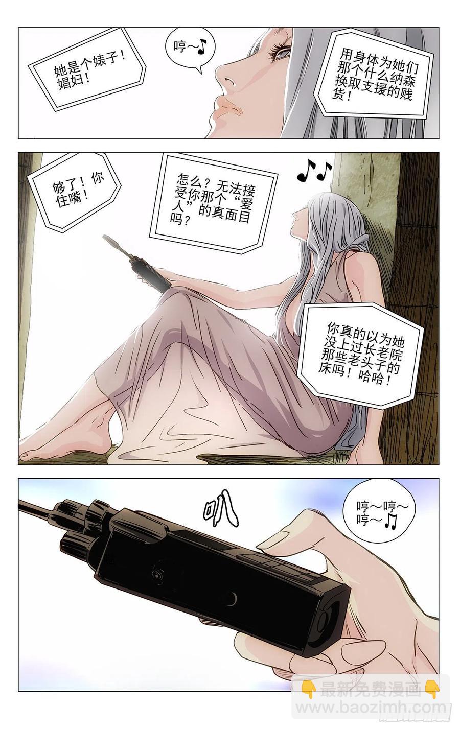 544-第571话