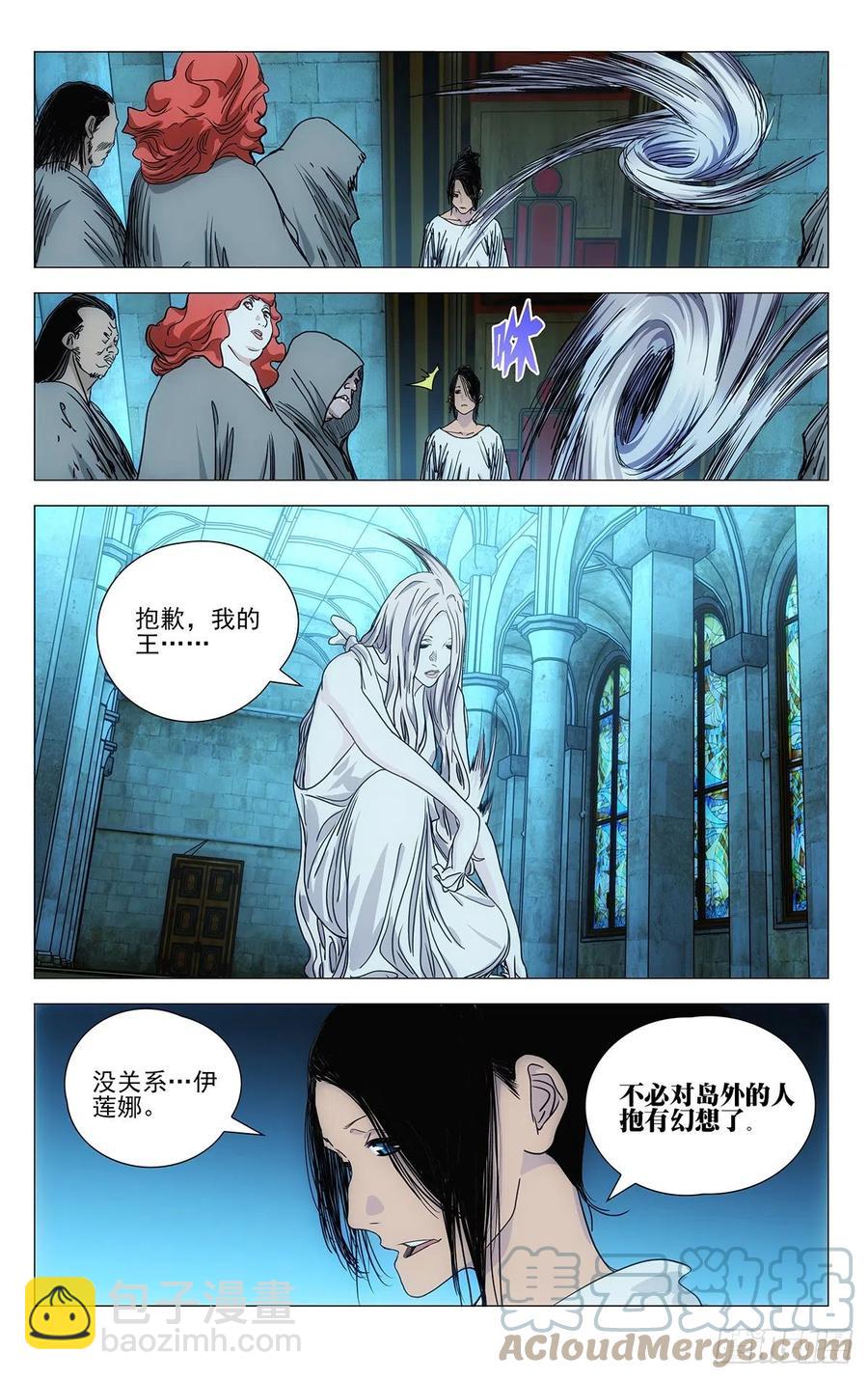544-第571话