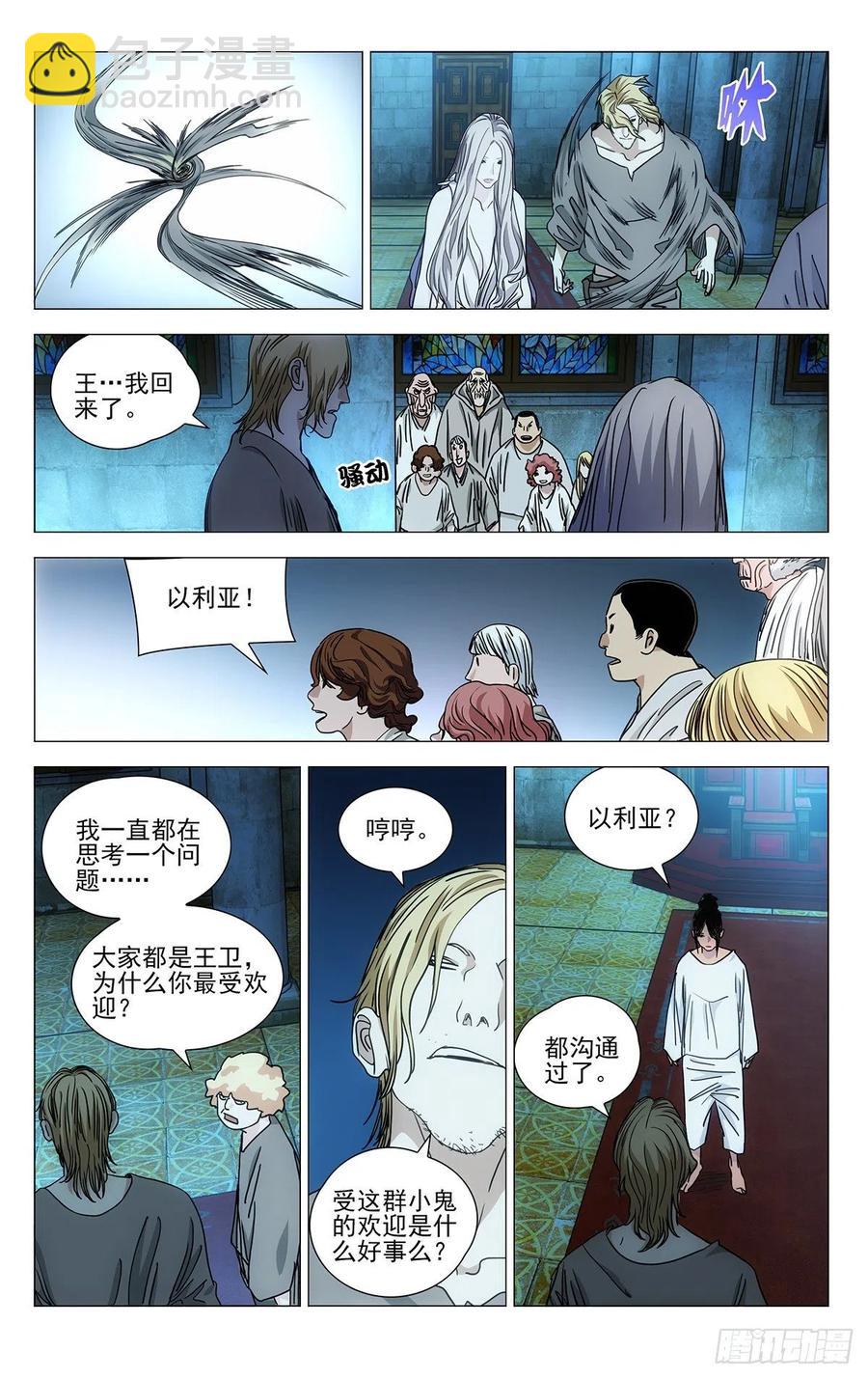 544-第571话