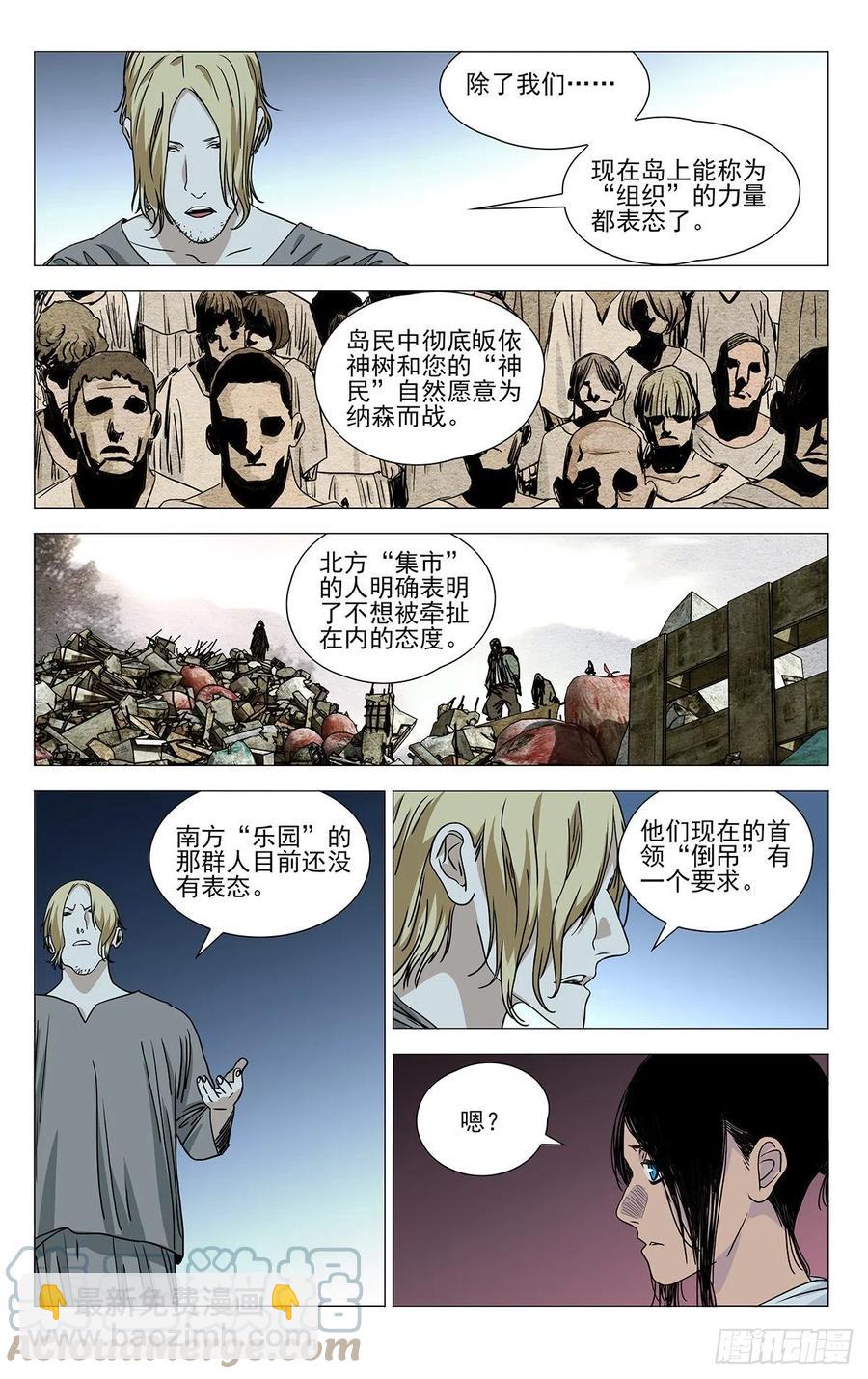 544-第571话