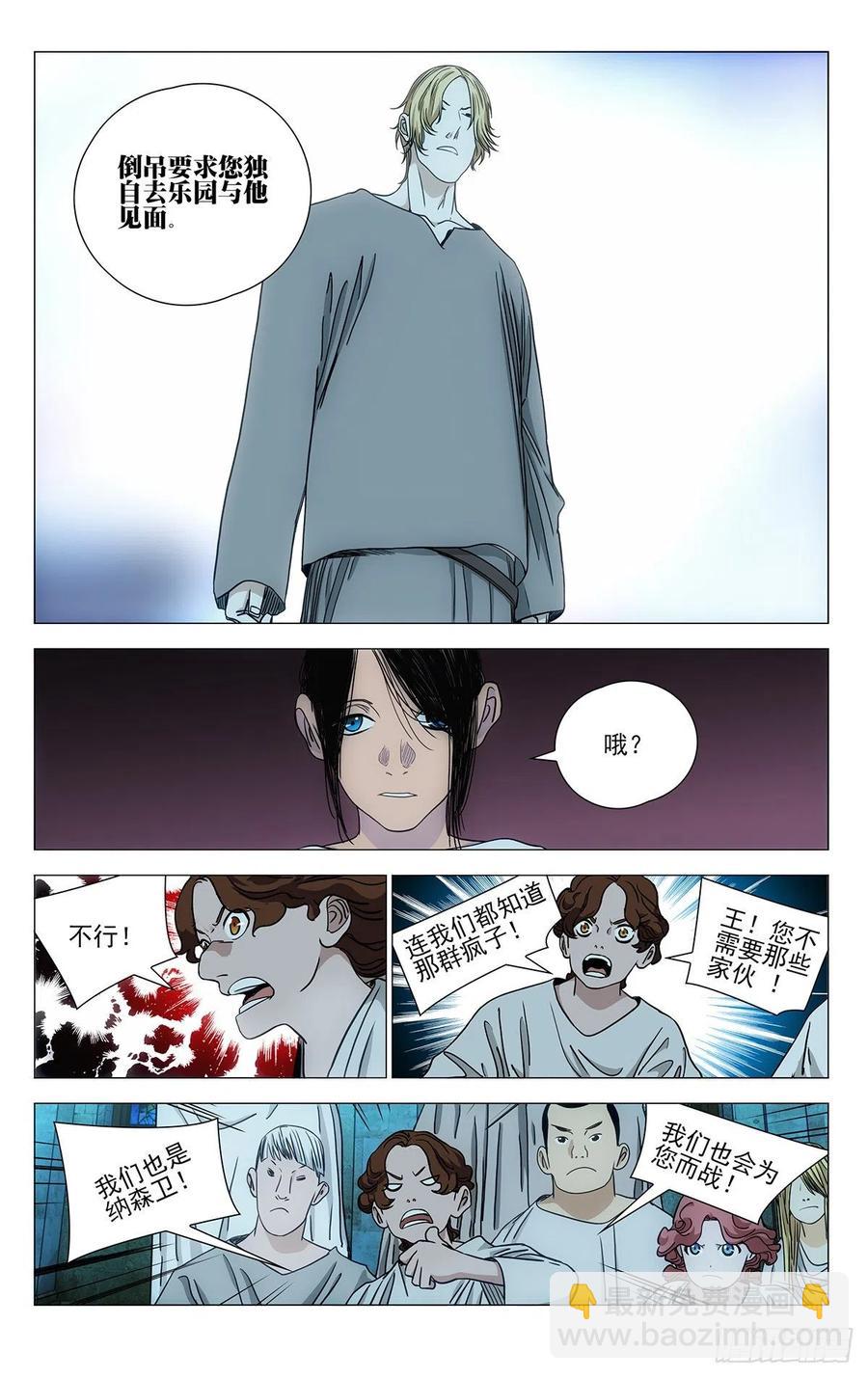 544-第571话