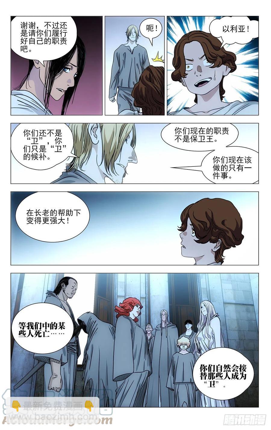 544-第571话