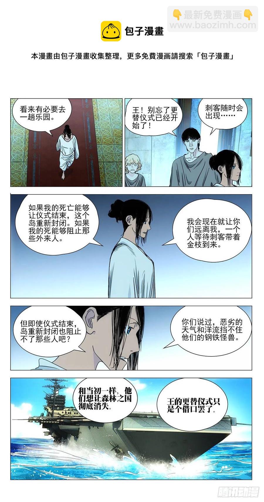 544-第571话