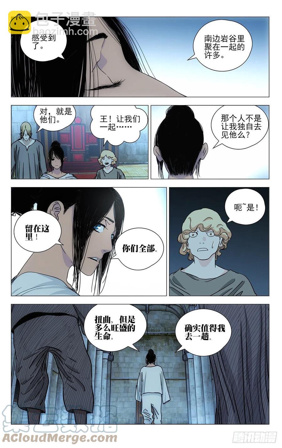 544-第571话