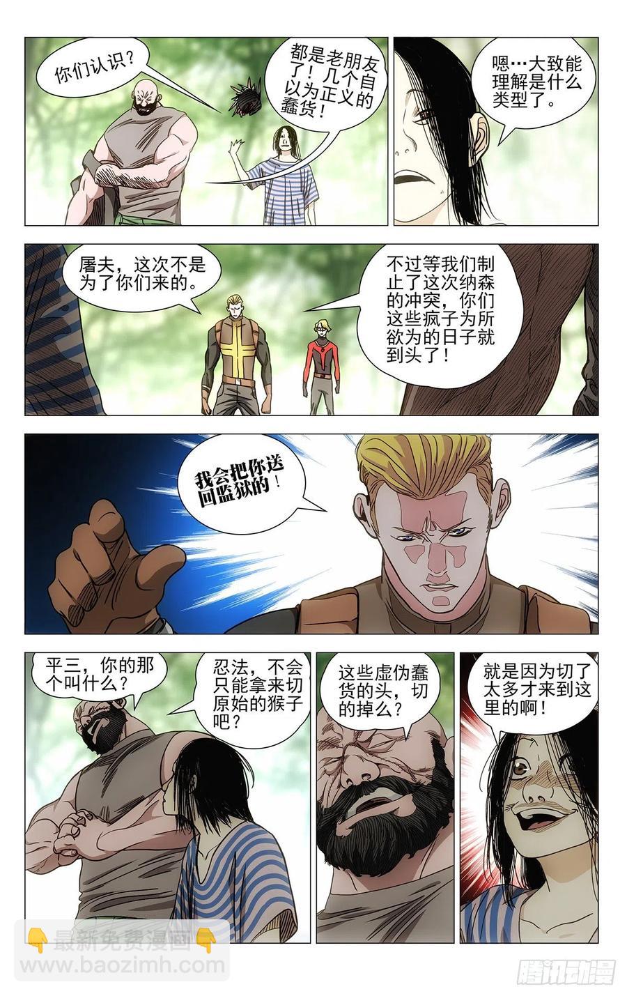 544-第571话
