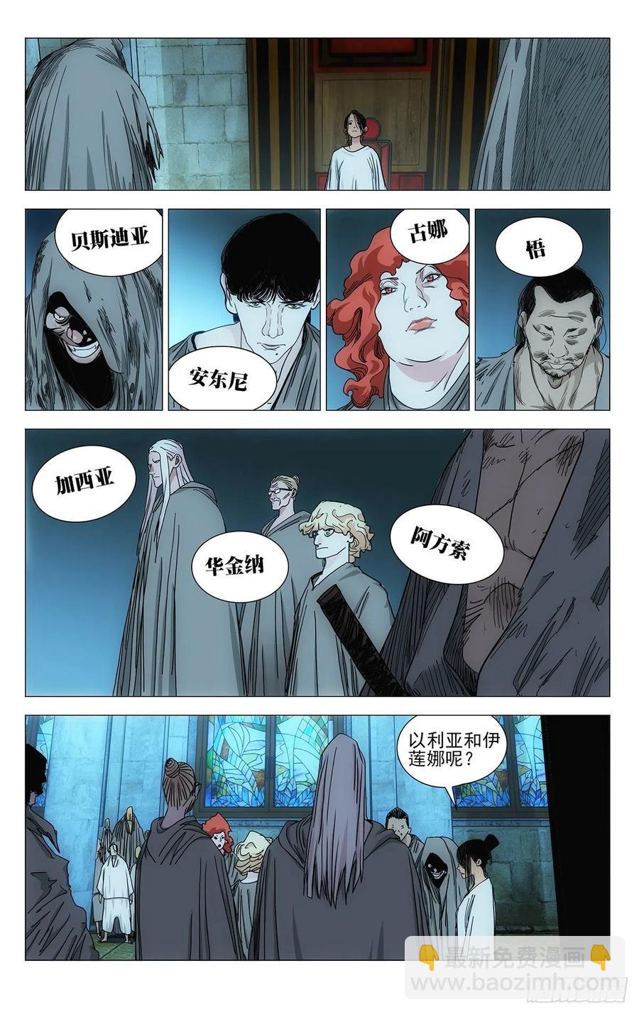 544-第571话