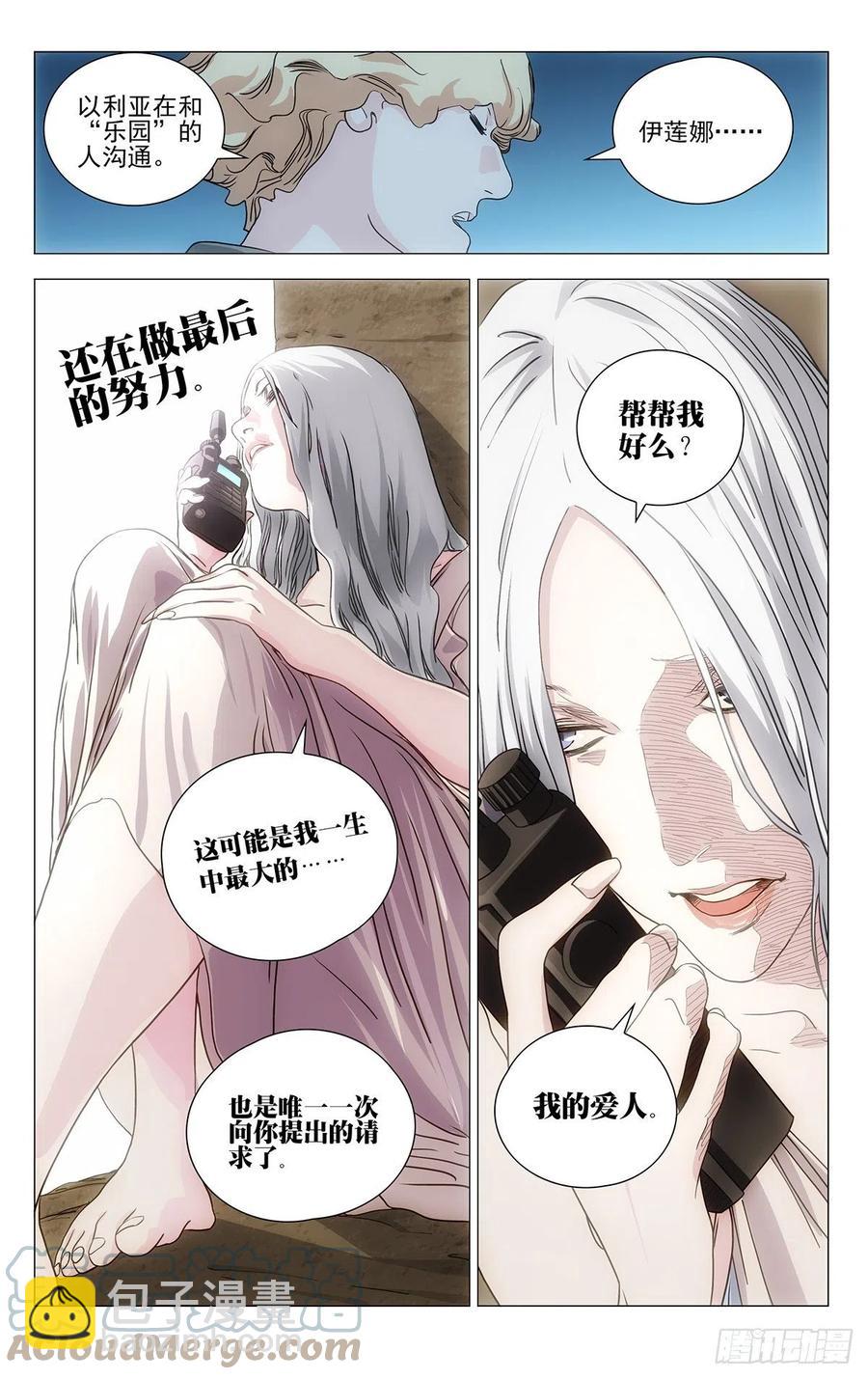 544-第571话