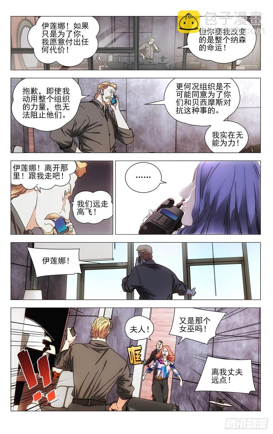 544-第571话