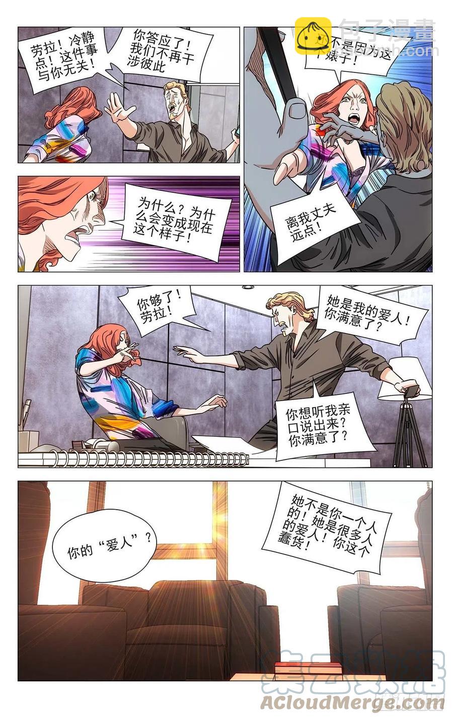 544-第571话
