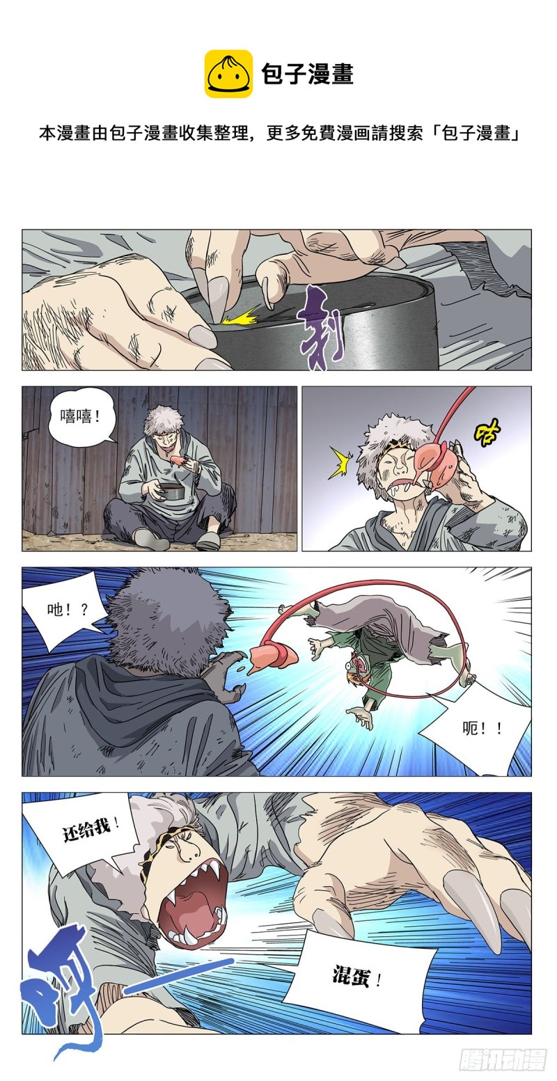 545-第573话