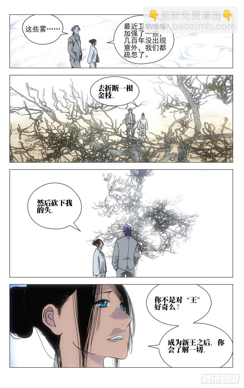 545-第573话