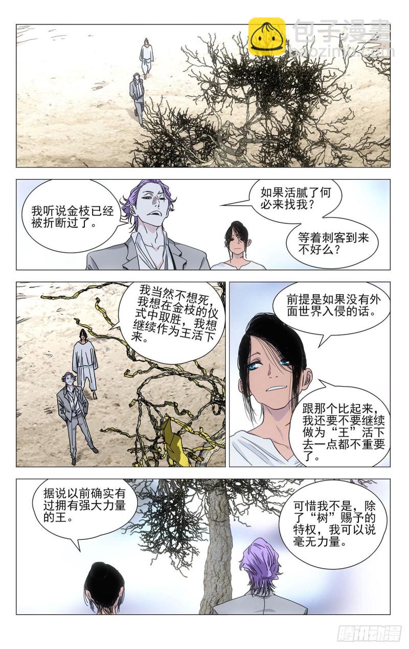 545-第573话