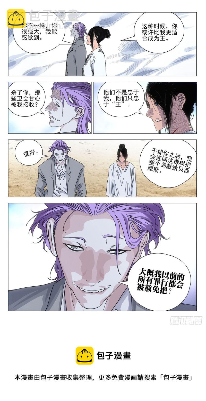 545-第573话