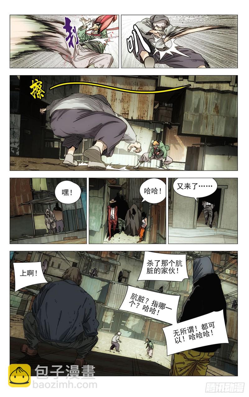 545-第573话