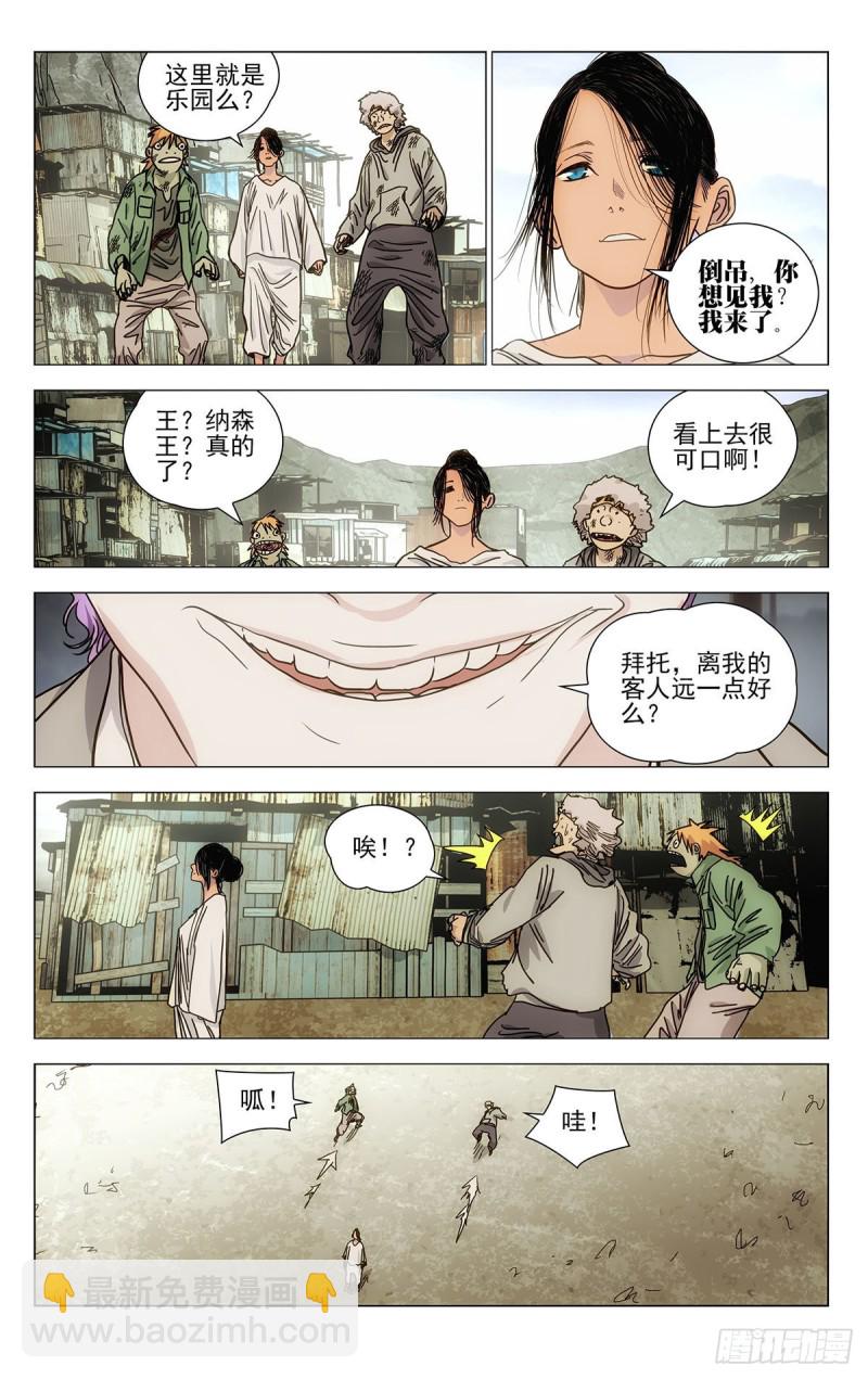 545-第573话