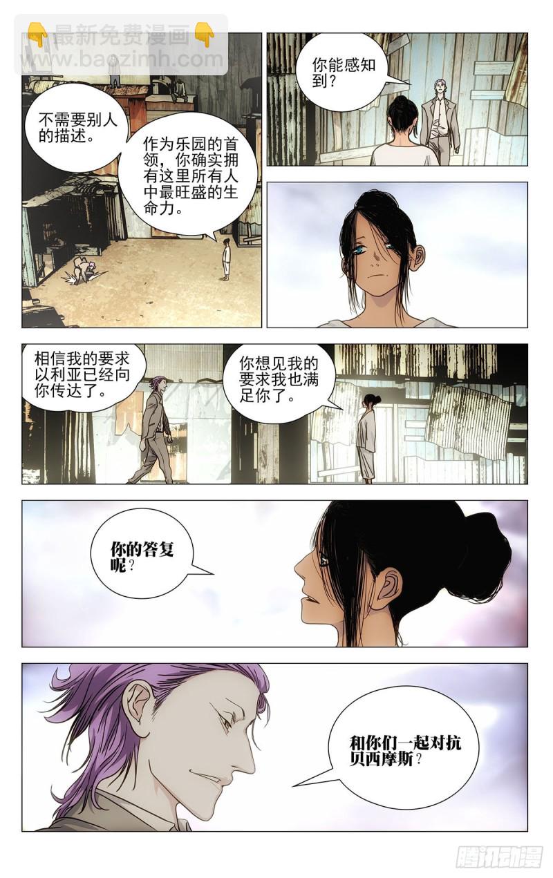 545-第573话
