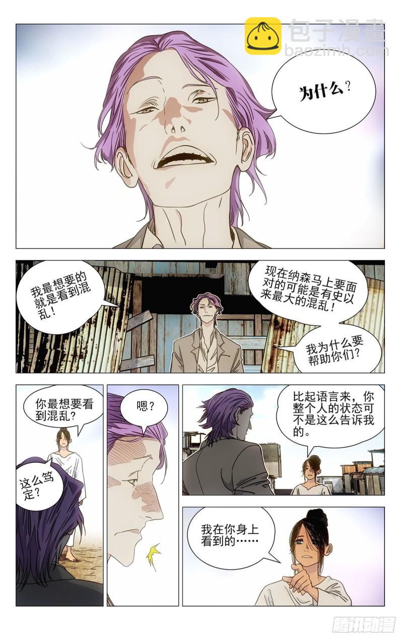 545-第573话