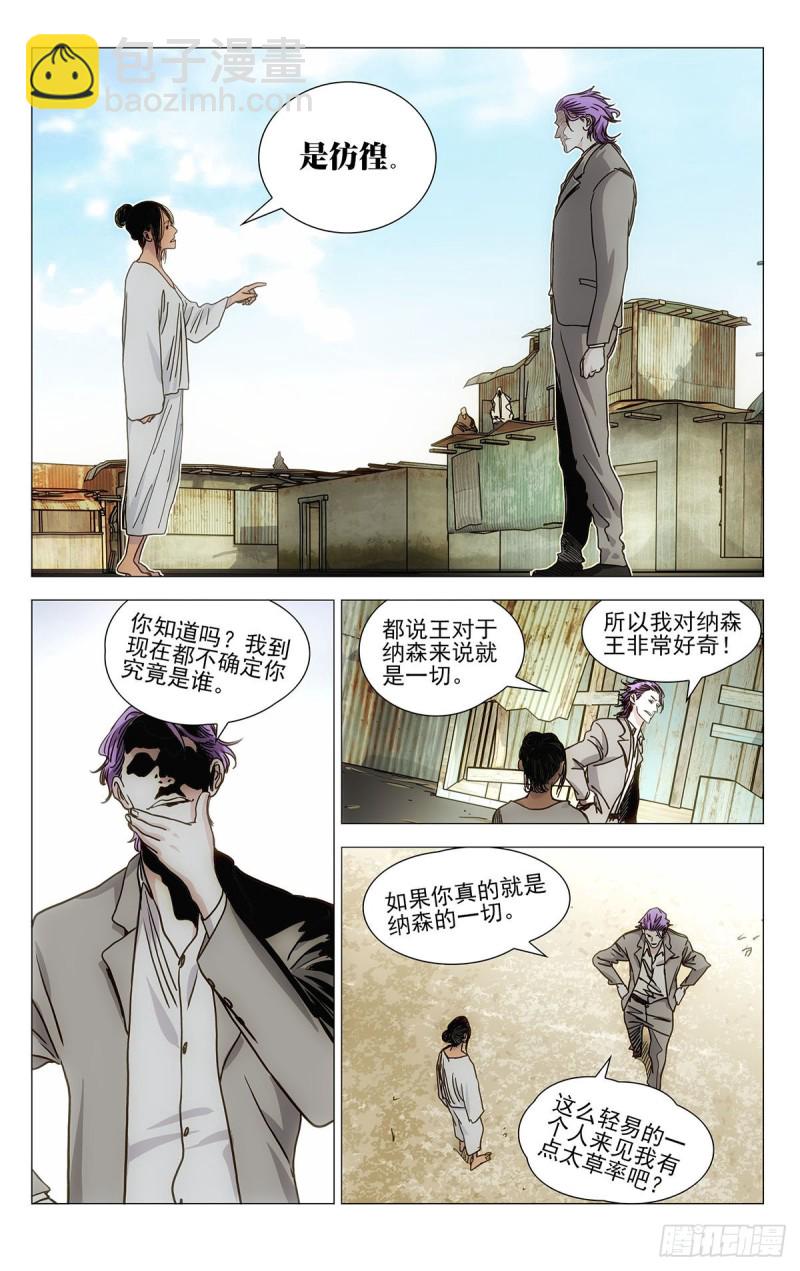 545-第573话