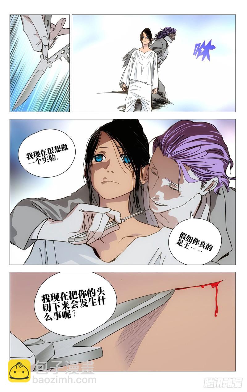 545-第573话