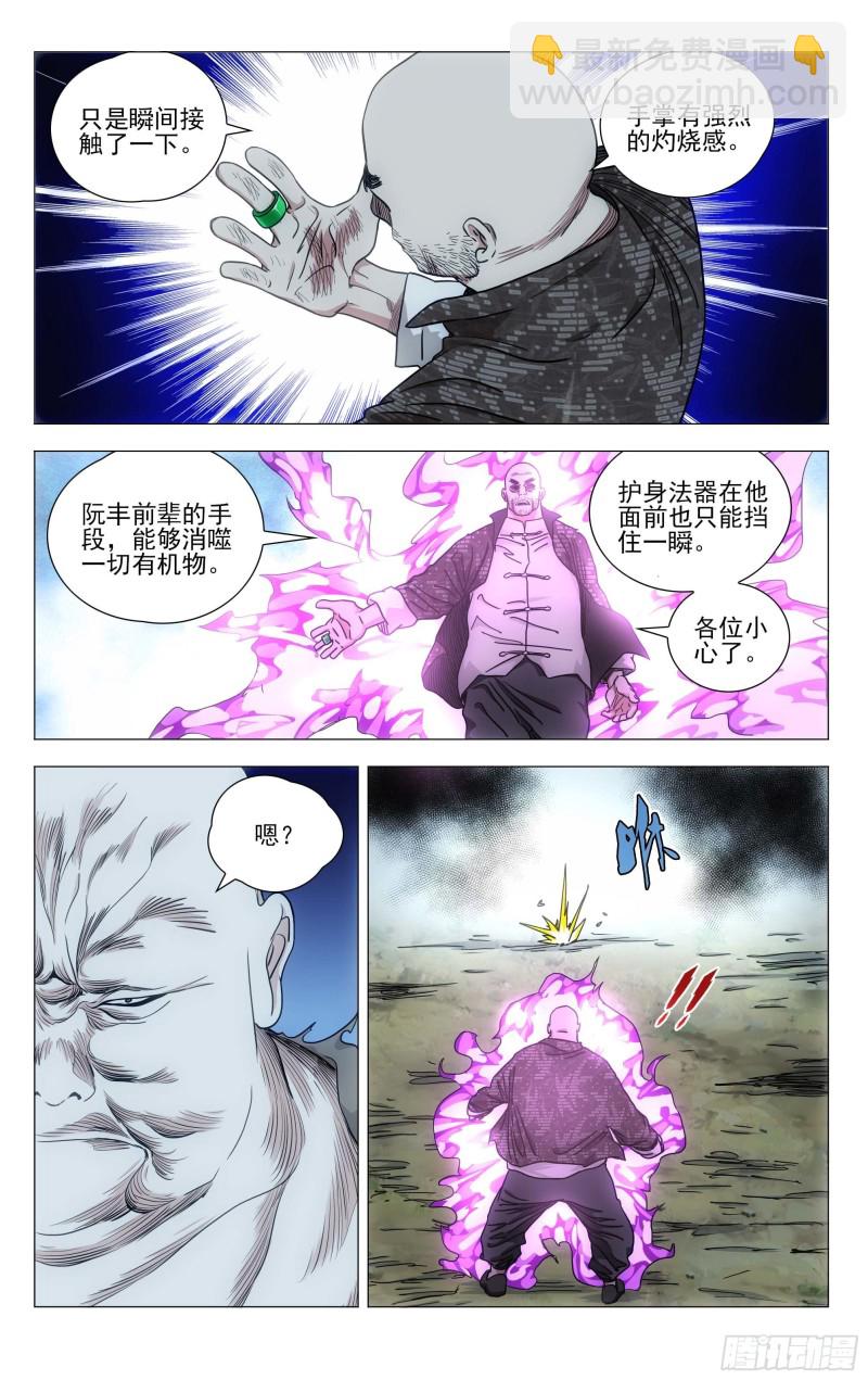 547-第575话