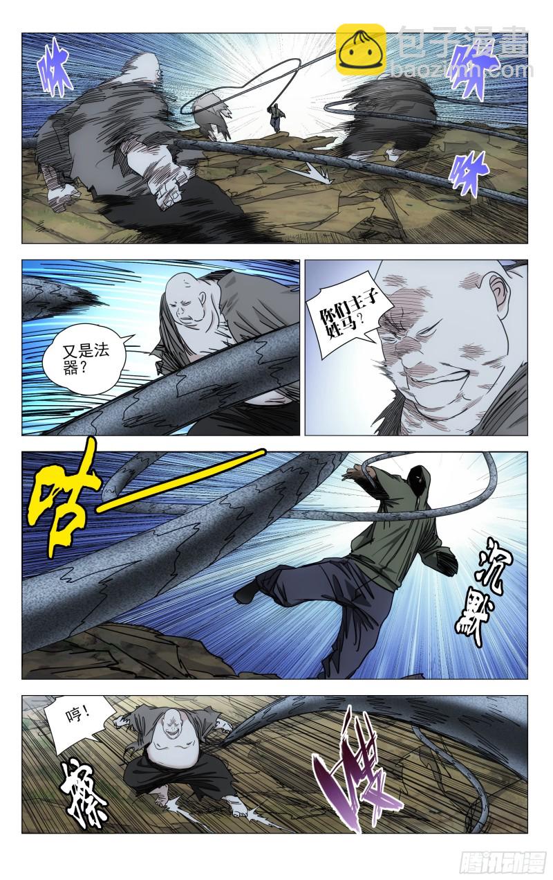 547-第575话