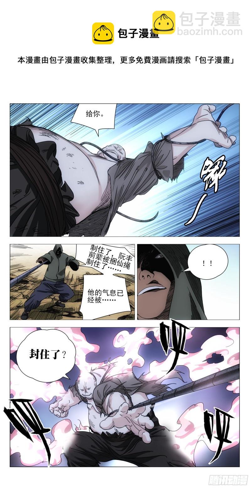 547-第575话