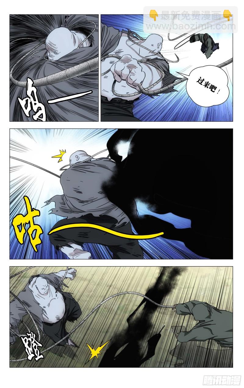 547-第575话
