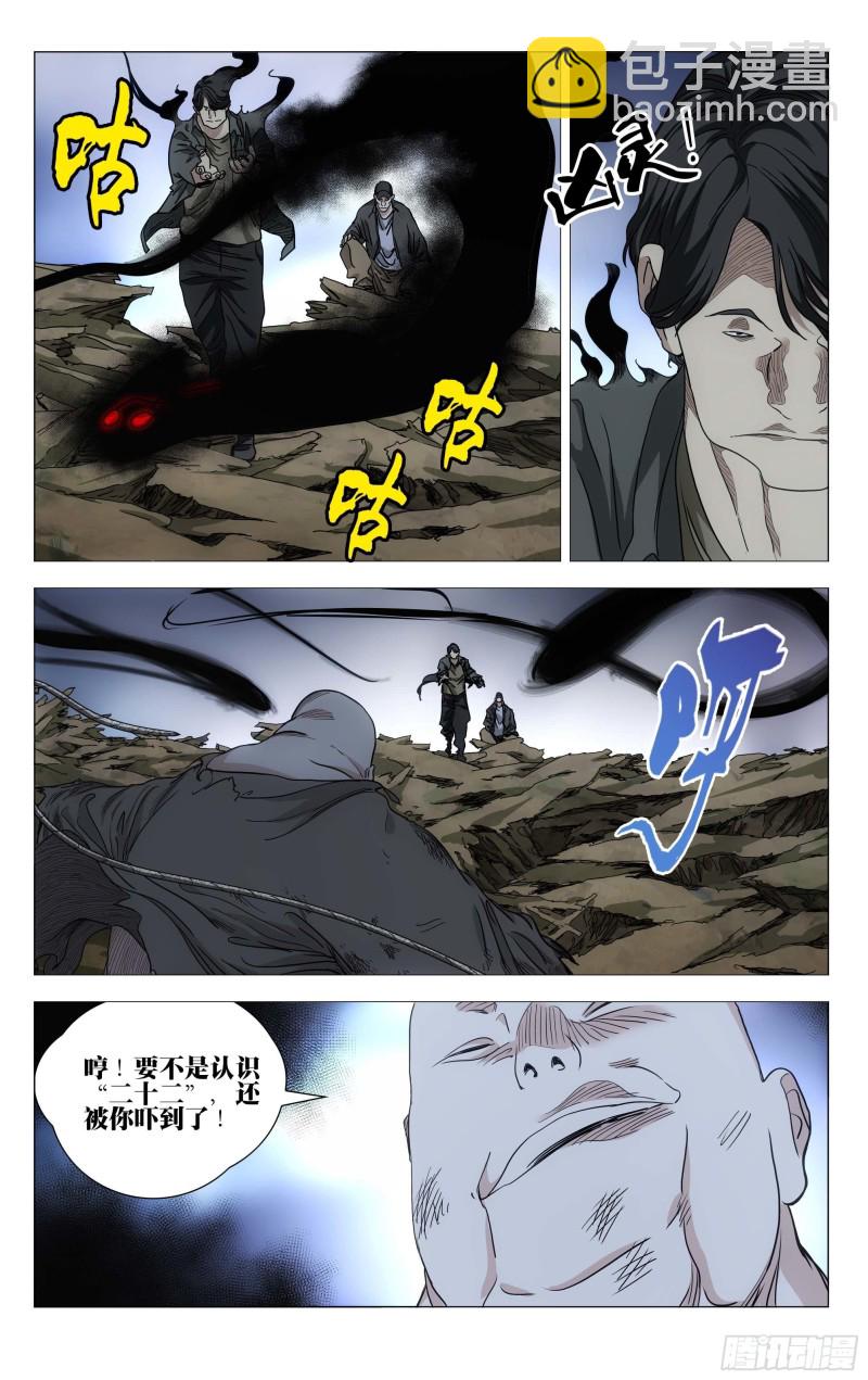 547-第575话