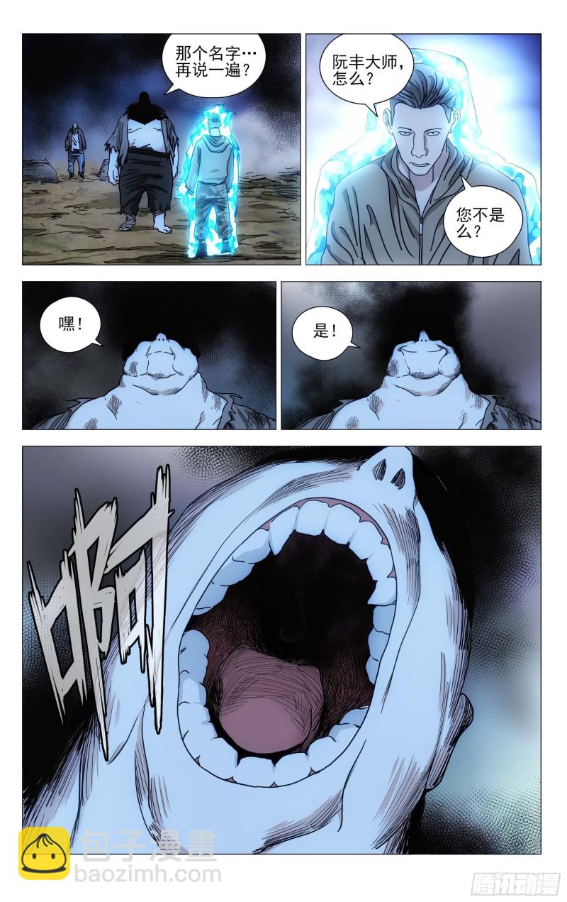 547-第575话