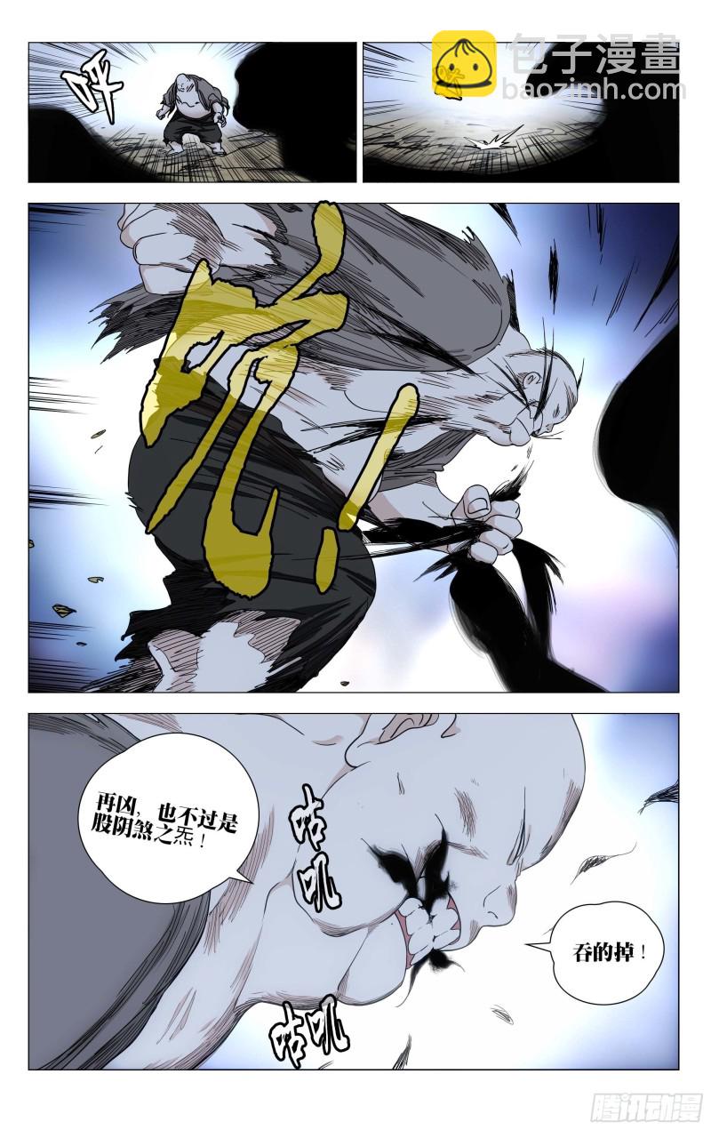547-第575话