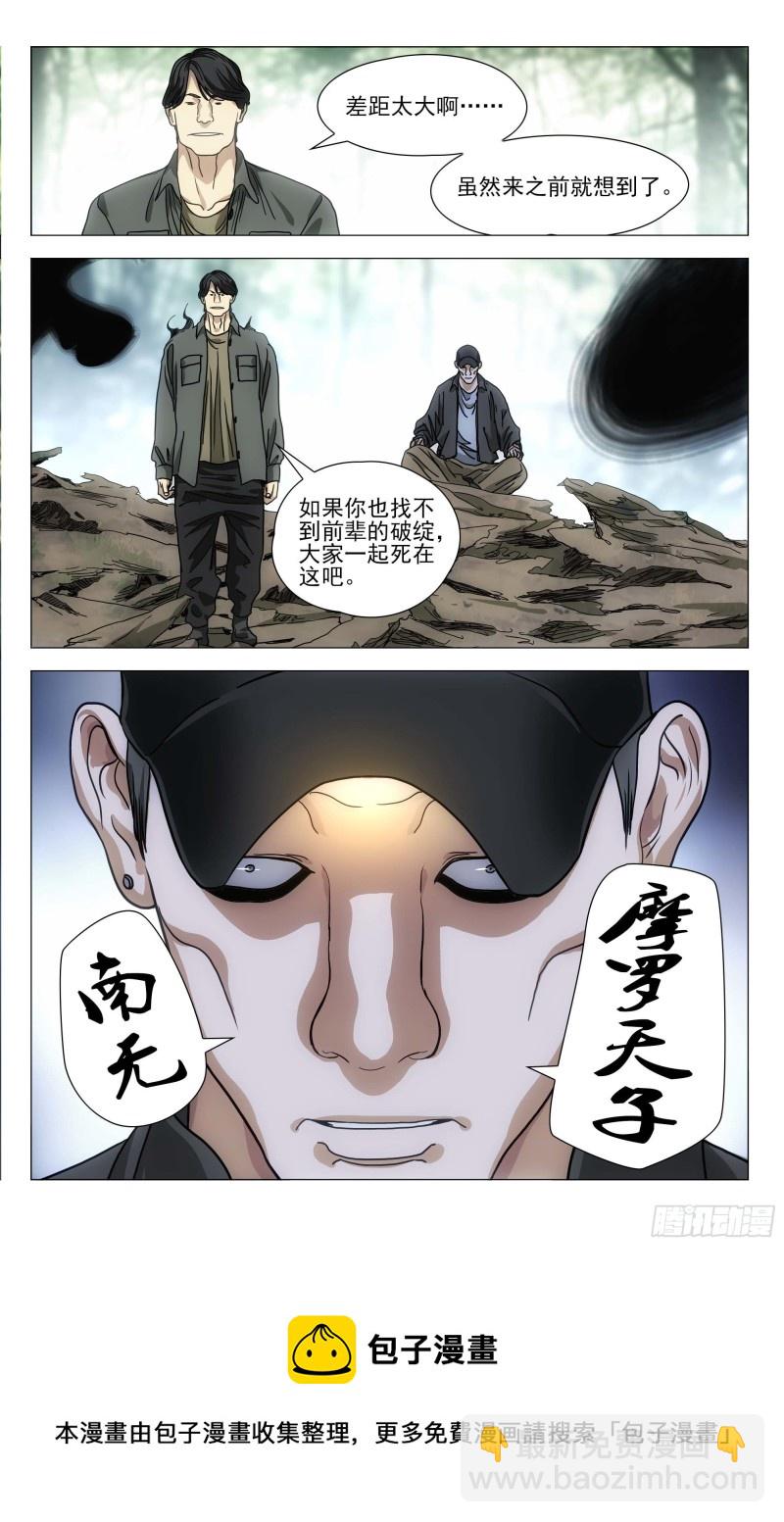 547-第575话